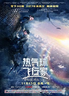 《白粉飞 》剧照